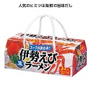 海鮮スープラーメン3食入×48箱 伊勢えび風味　正油味