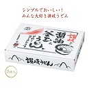 讃岐　釜玉&醤油うどん5食入(1ケース20個入)