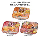 讃岐うどんアソート(ガス・IH対応)