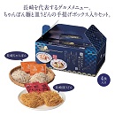 にっぽん美食めぐり 長崎グル麺食べ比べセット(1ケース27食入)