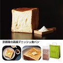 KYOTO DANISH オリジナルプレ…