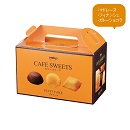 カフェスィーツ プチケーキ12個入