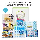 快適ライフスタイル　5点セット