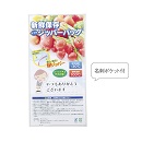 「ありがとう」 新鮮保存ジッパーバッグ2枚入 (1ケース500個入)