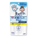 キレイキレイ　薬用手指の消毒ジェルプラス40ml