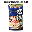 あったか鍋の素750g 旨塩鍋