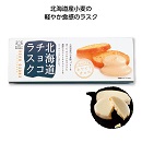 北海道チョコラスク6枚入(ホワイトチョコ)