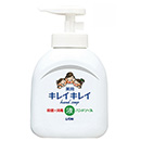 キレイキレイ薬用液体ハンドソープ250ml 箱無し 48個セット