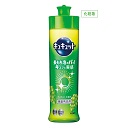 キュキュット マスカット 48個セット
