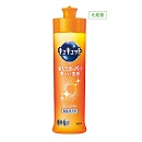 キュキュット オレンジ 48個セット