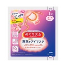 めぐりズム 蒸気でホットアイマスク1枚 ローズ 288枚セット
