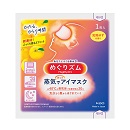 めぐりズム 蒸気でホットアイマスク1枚 完熟ゆず 288枚セット