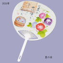 《うちわ印刷・名入れ》ポリ…