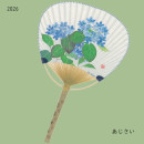 《うちわ印刷・名入れ》竹う…