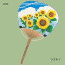 《うちわ印刷・名入れ》竹う…