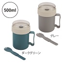 ベシカ・スープメーカー(スプーン付き)