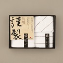 泉州フェイスタオル&ハンドタオル2Pセット
