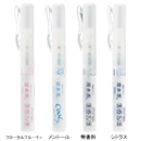 消臭スプレー 清水香8ml