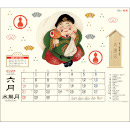 TD-952 縁起物ごよみ　招福  …