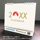 IW-106H ラージ 表紙オリジナル Wリング フルカラー名入れ卓上カレンダー