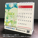 IW-108H 2ヶ月 表紙オリジナル Wリング  フルカラー名入れ卓上カレンダー