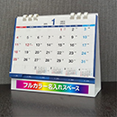 IW-113 インデックス エコペーパーリング フルカラー名入れ卓上カレンダー