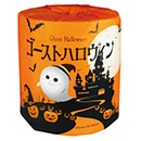 [林製紙] ゴーストハロウィン