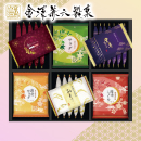 [金澤兼六製菓] おいしさいろいろ 煎餅詰合せ