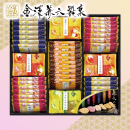 [金澤兼六製菓] 兼六の華 お煎餅セット