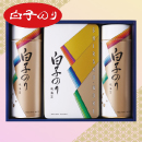 [白子] 白子のり詰合せ SA-30E