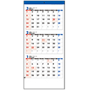 3ヶ月・3色スケジュールカレ…