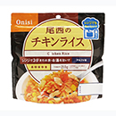 [尾西食品] 80g尾西のレンジ+(プラス)チキンライス 20袋