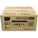 [尾西食品] アルファ米炊き出しセット山菜おこわ50食分 1セット
