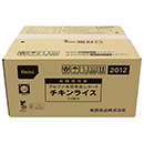 [尾西食品] アルファ米炊き出しセットチキンライス50食分 1セット