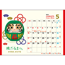 TD-287 卓上L 幸だるまさんカ…