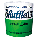 SS芯なしシャトル 個包装トイ…