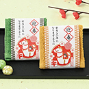 干支ハンドタオル<午> (1ケース100枚入)