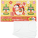 干支<午>不織布マスク(個包装マスク5枚入り) (1ケース100個入)