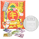 干支キャンディ5粒入(おみくじ付)<午> (1ケース100個入)