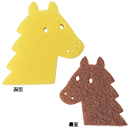 干支ダイカットキッチンスポンジ(1個)<午> (1ケース150個入)