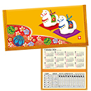 2026年カレンダー付干支財布<午> (1ケース100個入)