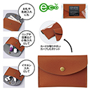 [名入れ] リサイクルレザーカ…