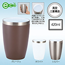 [名入れ] セラミック加工真空…