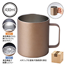 [名入れ] シャイニーマット真…