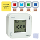 [名入れ] 4WAYスクエアデジタ…