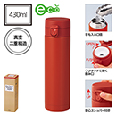 [名入れ] ワンタッチ式真空ス…