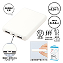 [名入れ] 薄型軽量 急速充電…