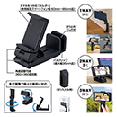 [名入れ] 挟んで使えるマルチ…