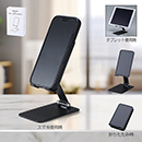 [名入れ] 折りたたみスマホ&…