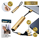 [名入れ] メタリック・3in1マ…